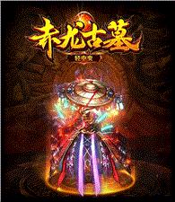 天龙八部私服封包助手